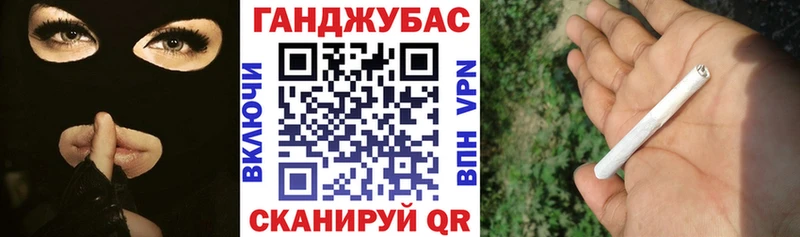 Сколько стоит Орск APVP Меф мяу мяу Кокаин ГАШИШ Каннабис