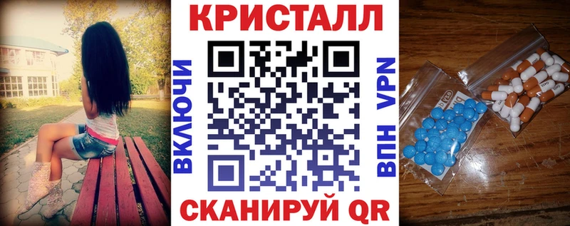 АМФ VHQ  Орск 