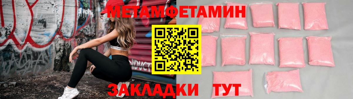 Орск  Амфетамин  Вход с VPN  MEGA как зайти  Amphetamine Premium 