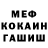 Метадон VHQ Ali Shamsullin