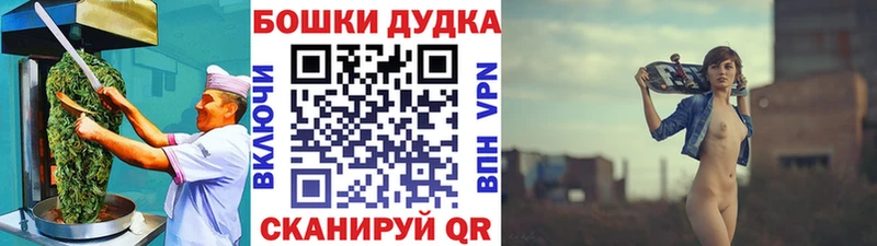 наркотики  Орск  Печенье с ТГК марихуана 