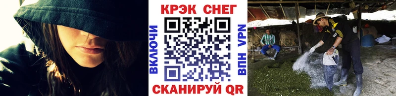 кракен сайт  Орск  КОКАИН Columbia  сайты даркнета Telegram  купить закладку 