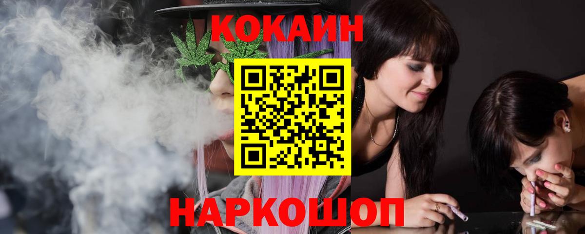КОКАИН Боливия Орск