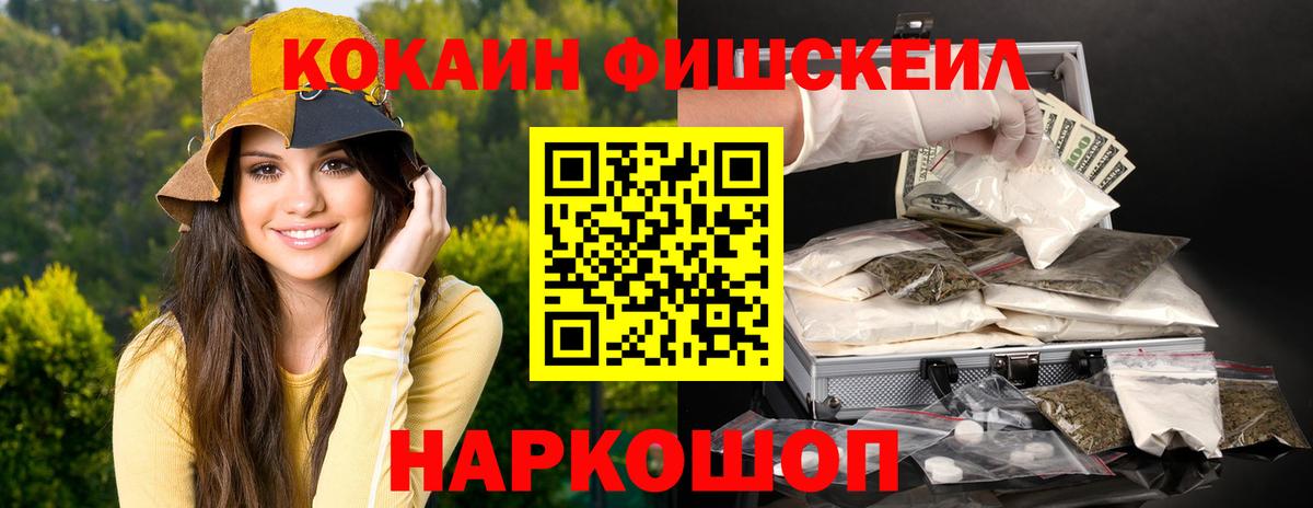 Канабис  Alpha-PVP СОЛЬ   Орск  ТГК  ГАШИШ  Меф кристаллы  Вход с VPN 