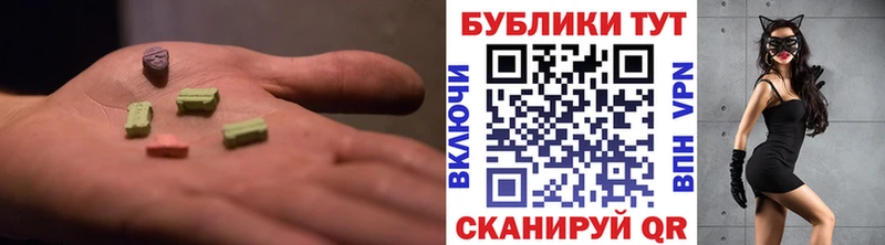 Экстази круглые  наркотики  Орск 
