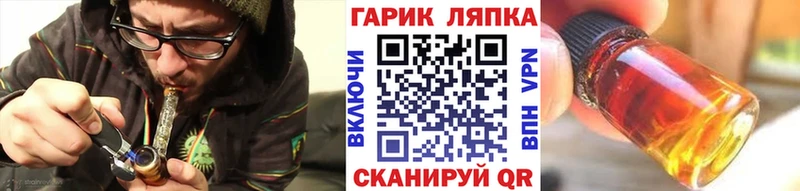 mega   Орск  ГАШ ice o lator  магазин продажи  
