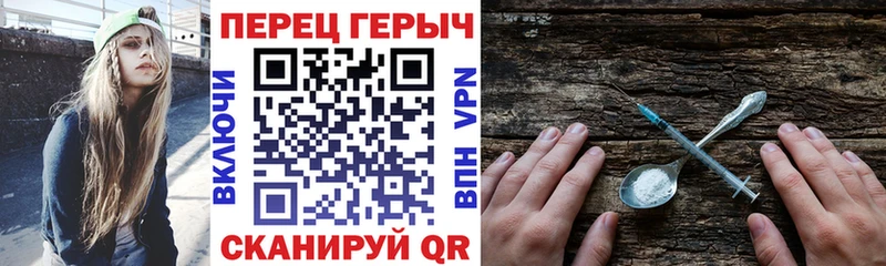 ГЕРОИН VHQ  Орск 