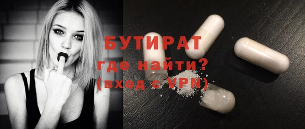 COCAINE Белокуриха