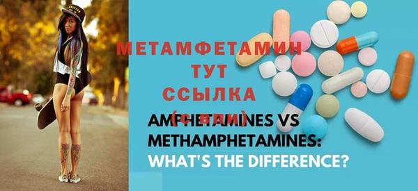 мефедрон Магадан