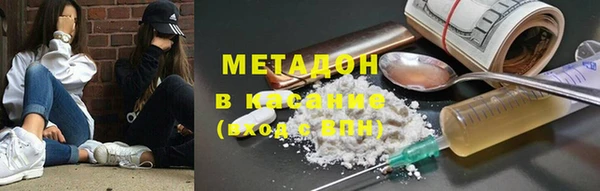 альфа пвп VHQ Магас
