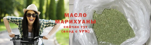 мефедрон Магадан
