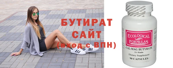 альфа пвп VHQ Магас