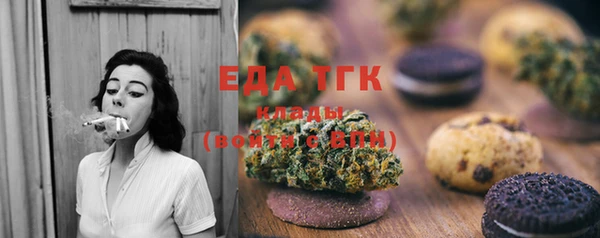 мефедрон Магадан