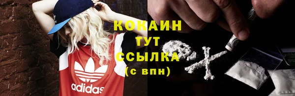 мефедрон Магадан
