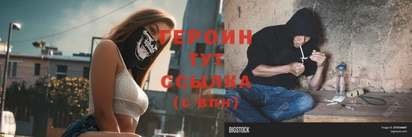 альфа пвп VHQ Магас