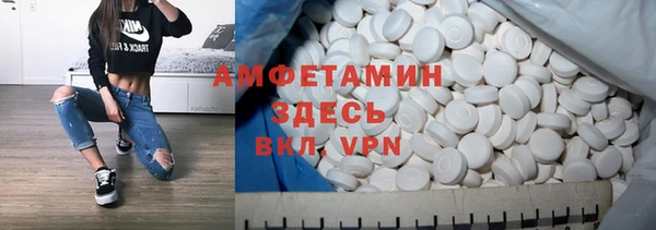 альфа пвп VHQ Магас