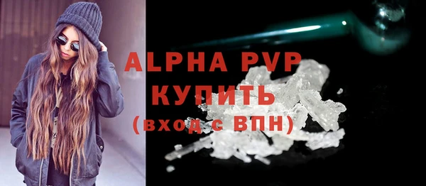 COCAINE Белокуриха