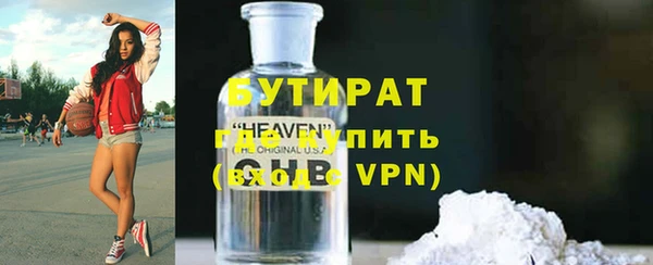 герыч Орск