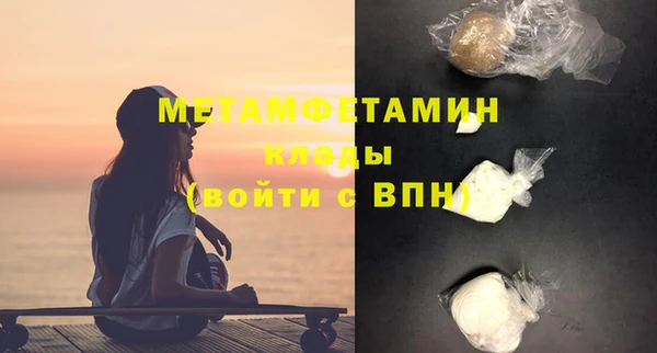 прущий лед Лиски
