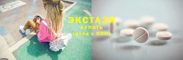 альфа пвп VHQ Магас