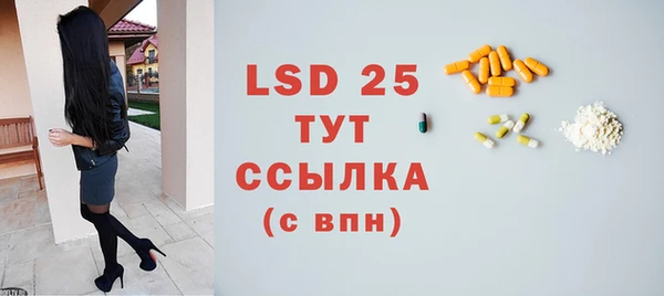 альфа пвп VHQ Магас