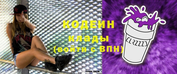 мескалин Лихославль