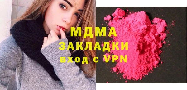 альфа пвп VHQ Магас