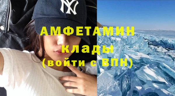 мефедрон Магадан