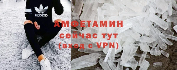 альфа пвп VHQ Магас