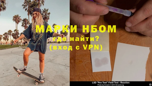 мефедрон Магадан