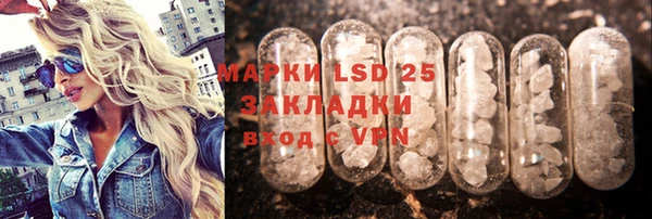альфа пвп VHQ Магас
