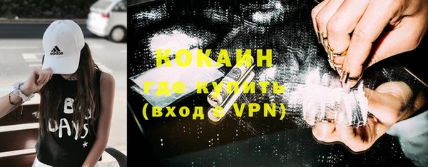 мефедрон Магадан