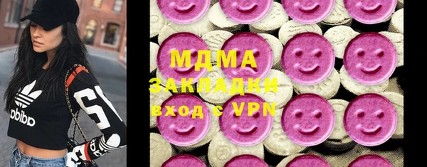 альфа пвп VHQ Магас
