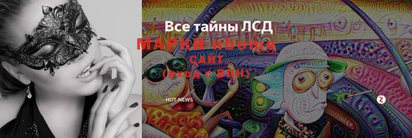 мефедрон Магадан