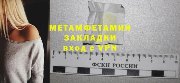 альфа пвп VHQ Магас