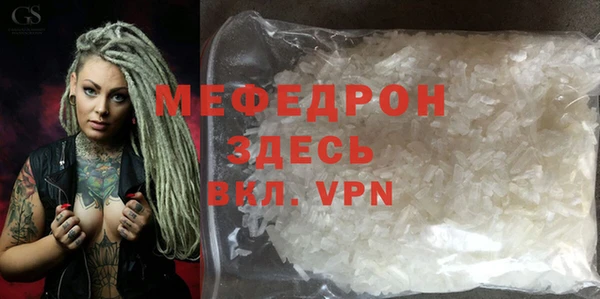 СК Майский