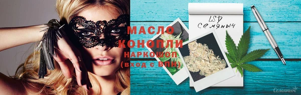 мефедрон Магадан