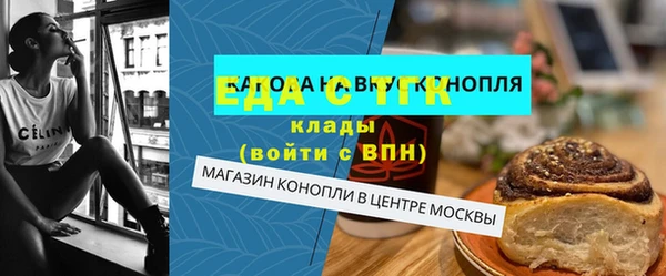 мефедрон Магадан