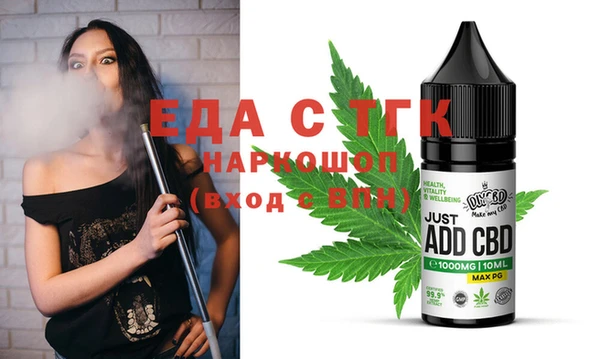 альфа пвп VHQ Магас