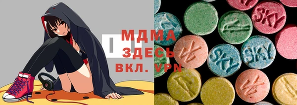альфа пвп VHQ Магас