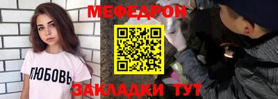 прущий лед Гатчина
