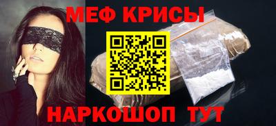 ALPHA-PVP Гагарин