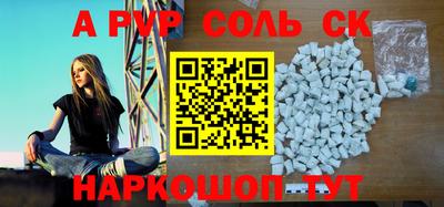 прущий лед Гатчина