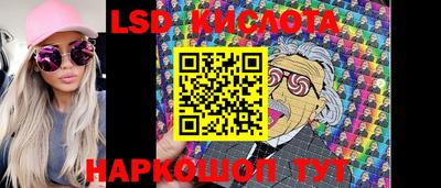 прущий лед Гатчина
