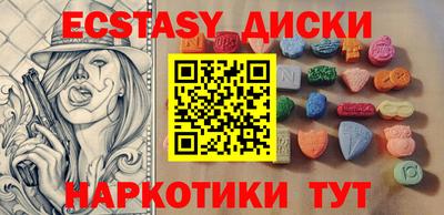 прущий лед Гатчина