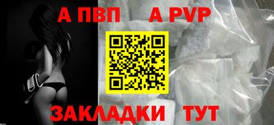 ALPHA-PVP Гагарин