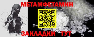 прущий лед Гатчина