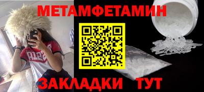 ALPHA-PVP Гагарин