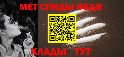 ALPHA-PVP Гагарин
