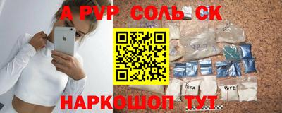 ALPHA-PVP Гагарин